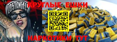 амф Волжский