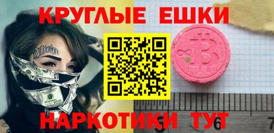 мяу мяу мука Балашиха