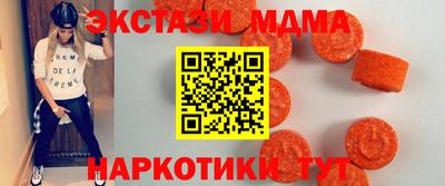 шишки Волгодонск