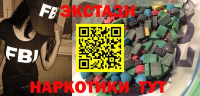 стаф Гатчина