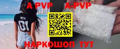 стафф Волжск