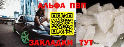амф Волжский
