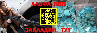 амф Волжский
