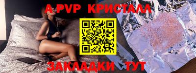 амф Волжский