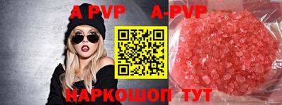 амф Волжский