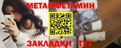 стафф Волжск