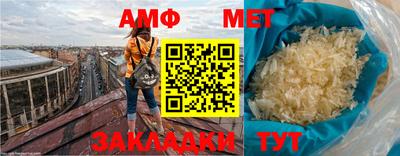 скорость mdpv Балаково