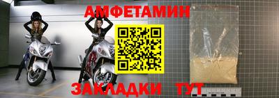 мяу мяу мука Балашиха