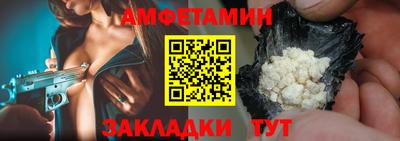 шишки Волгодонск