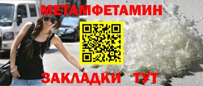 шишки Волгодонск