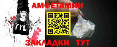 амф Волжский