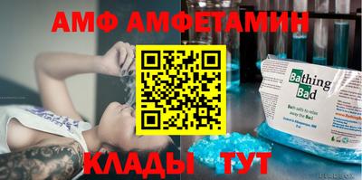 скорость mdpv Балаково