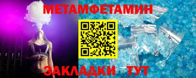 стафф Волжск
