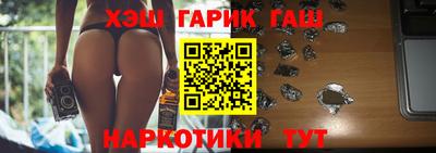 шишки Волгодонск