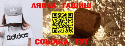шишки Волгодонск