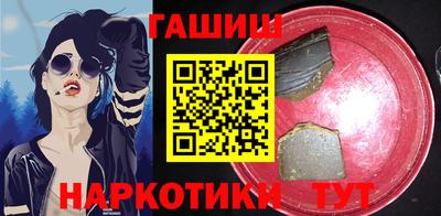 шишки Волгодонск