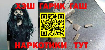 стафф Волжск