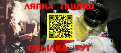 шишки Волгодонск