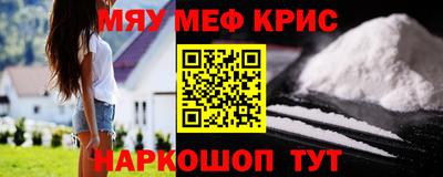 амф Волжский