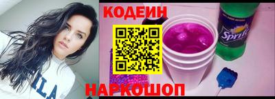 стафф Волжск