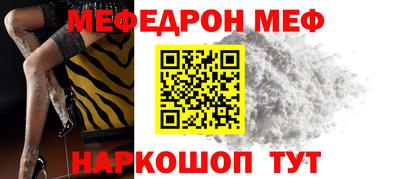 шишки Волгодонск