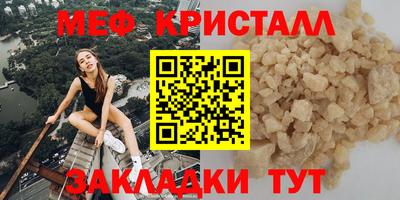 шишки Волгодонск