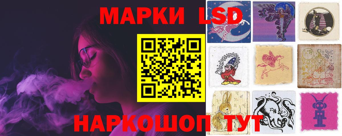 hydra вход  Пенза  Лсд 25 экстази кислота  ЛСД экстази кислота 