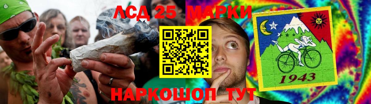 LSD-25 экстази кислота  Вход с VPN  Лсд 25 экстази  ЛСД экстази кислота  Пенза 