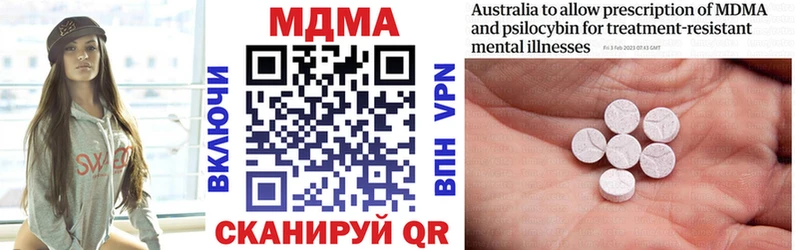 даркнет сайт  Пенза  дарк нет формула  МДМА crystal 