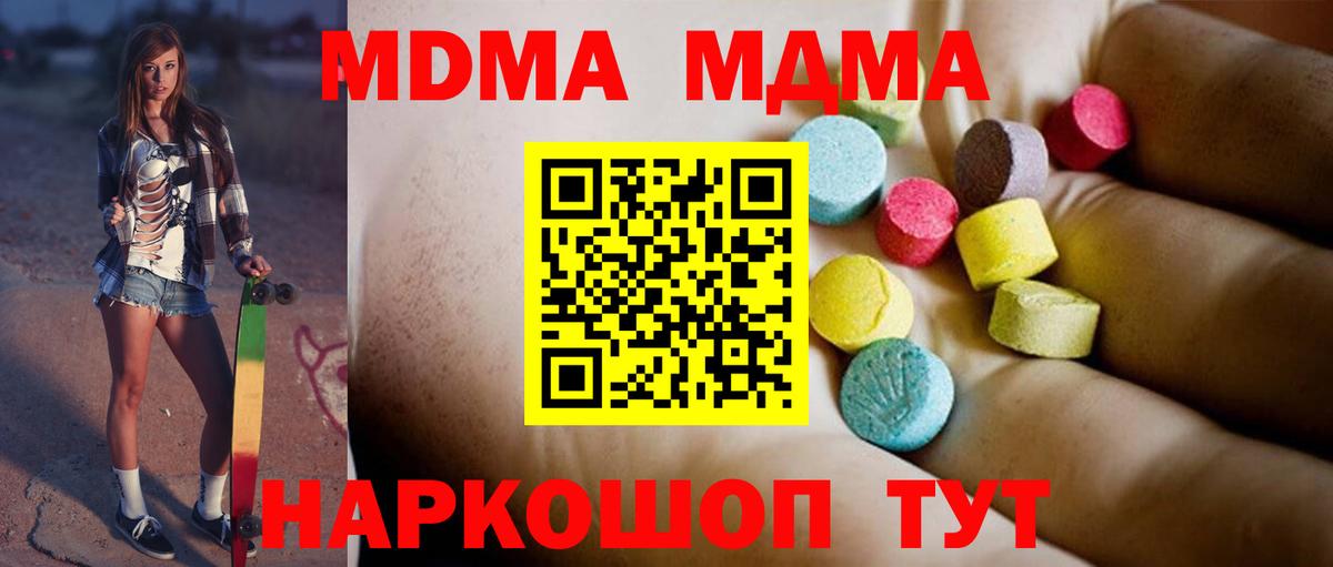 Пенза  ГАШИШ  Альфа ПВП СК   Мефедрон   Вход с VPN  Марихуана 