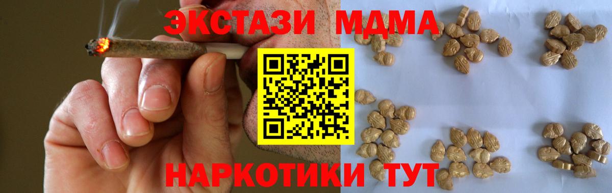 MDMA VHQ Пенза