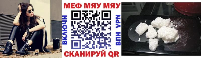 Мефедрон 4 MMC  Пенза 