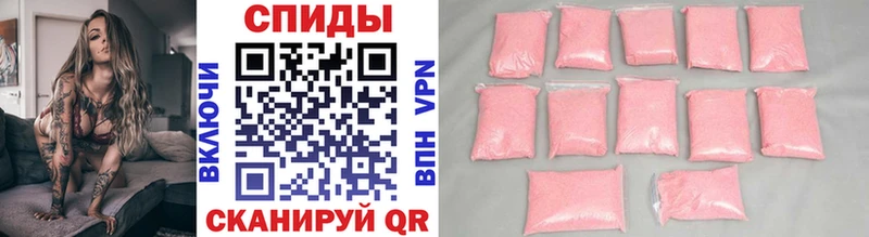 купить   Пенза  Первитин Methamphetamine 