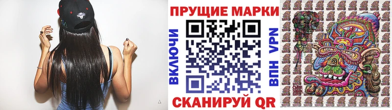 Наркотические марки 1,5мг  Пенза 
