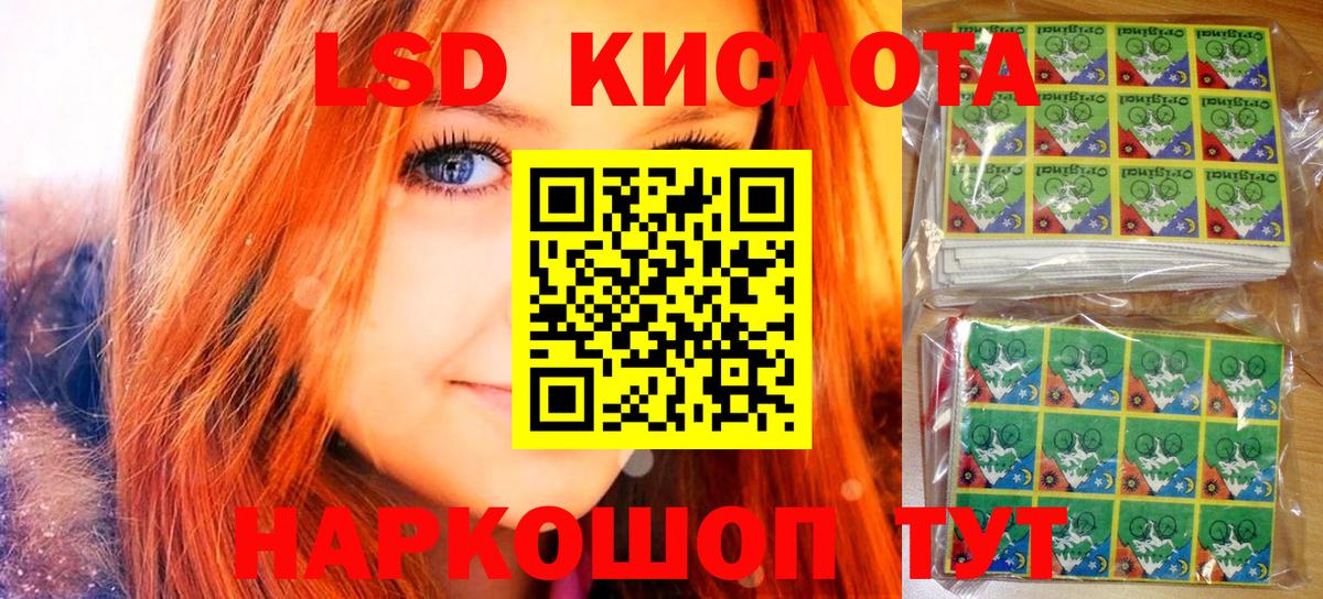 Пенза  Марки 25I-NBOMe 1,5мг  Вход с VPN 