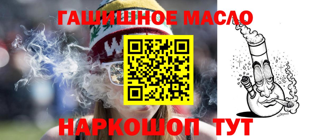 Дистиллят ТГК вейп с тгк Пенза