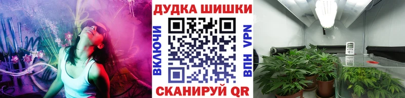 Шишки марихуана конопля  Пенза 