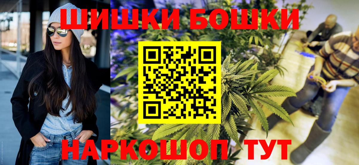 Каннабис тримм  Каннабис семена  МАРИХУАНА тримм  Пенза 