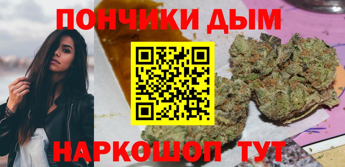 Пенза  Канабис гибрид  МАРИХУАНА индика  Вход с VPN 